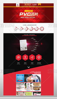 PSD產(chǎn)品服務(wù)圖片 一站式素材與模板，賦能軟件外包服務(wù)形象升級(jí)